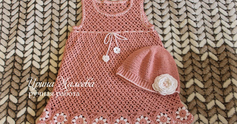 for free crochet baby dress 2528